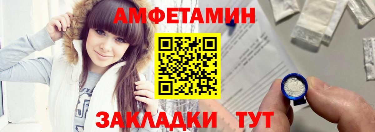АМФ VHQ Новокуйбышевск