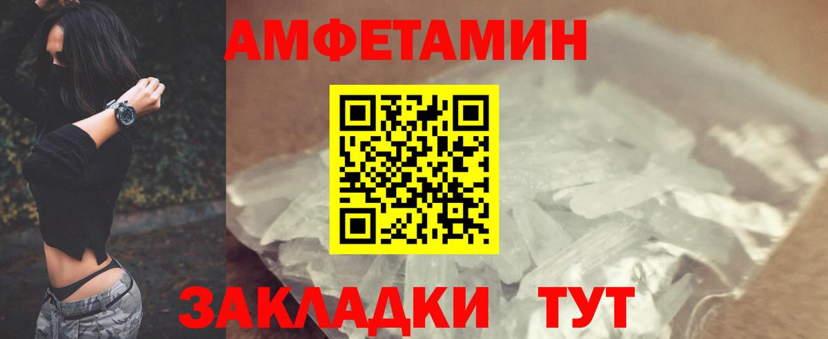 АМФ 97%  Вход с VPN  Новокуйбышевск 