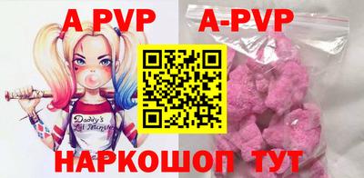 гашик Будённовск
