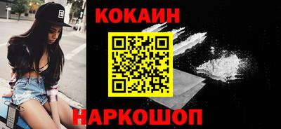 мяу мяу кристалл Бузулук
