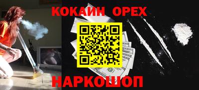 мяу мяу кристалл Бузулук