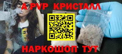 гашик Будённовск