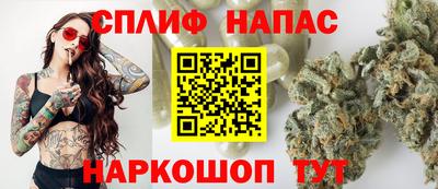 мяу мяу кристалл Бузулук