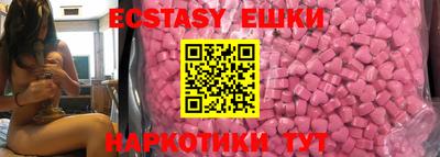 мяу мяу кристалл Бузулук
