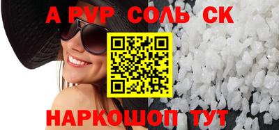 гашик Будённовск