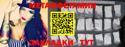 мяу мяу кристалл Бузулук