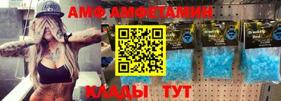 мяу мяу кристалл Бузулук