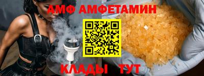 гашик Будённовск