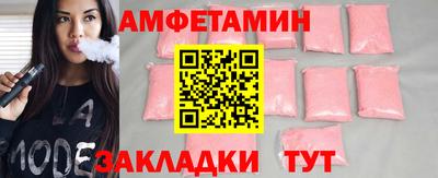 мяу мяу кристалл Бузулук