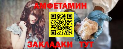 мяу мяу кристалл Бузулук