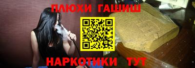 мяу мяу кристалл Бузулук