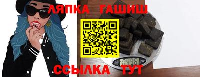 гашик Будённовск