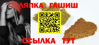 мяу мяу кристалл Бузулук