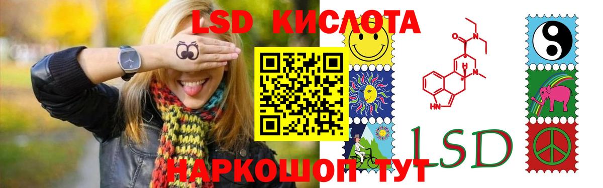 LSD-25 экстази ecstasy  omg ONION  Новокуйбышевск  Вход с VPN  Лсд 25 экстази кислота 