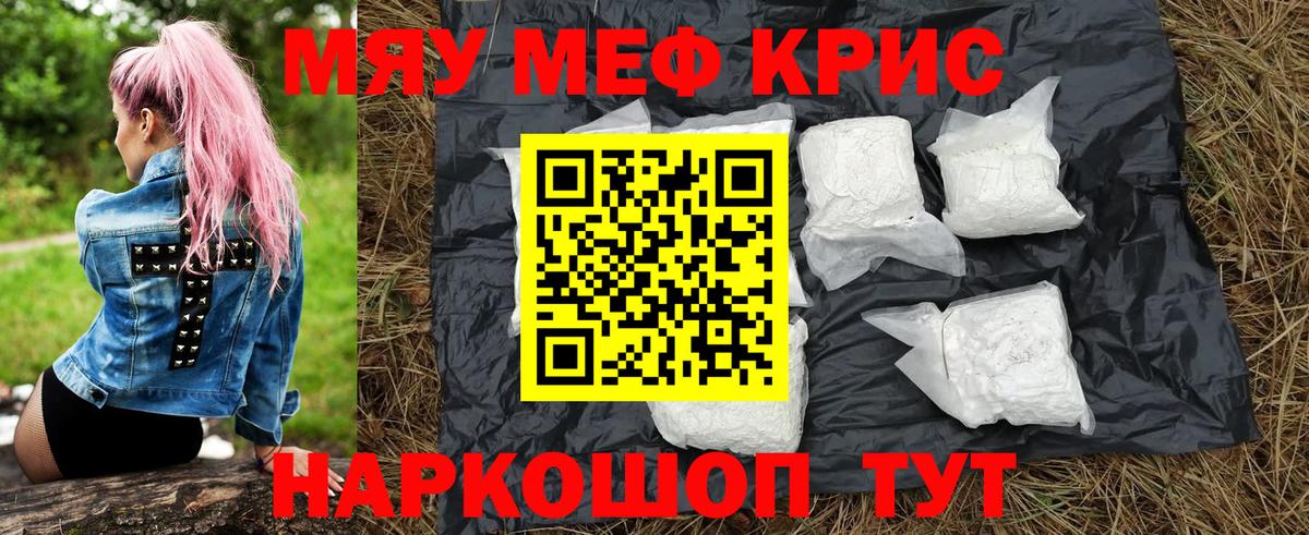 МЕФ Новокуйбышевск