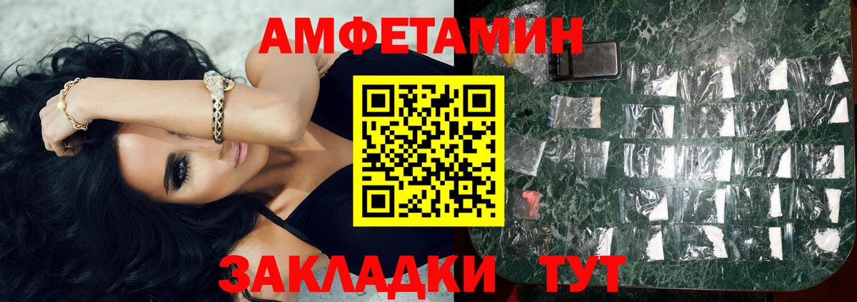 МЕТАМФЕТАМИН Methamphetamine  Вход с VPN  Новокуйбышевск 