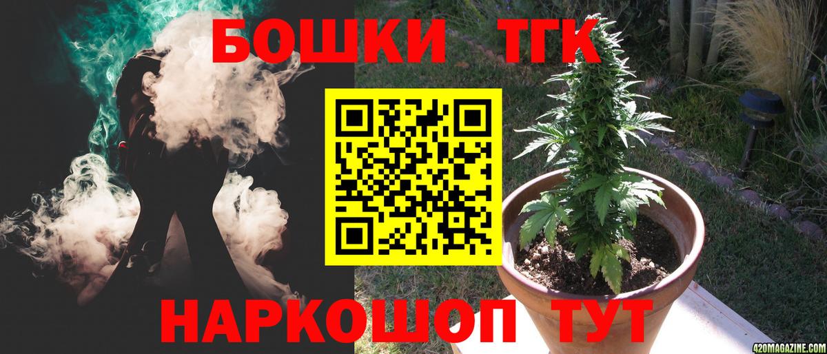 Каннабис VHQ Новокуйбышевск