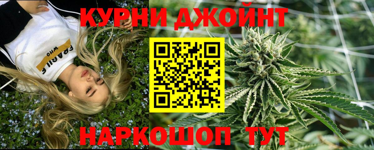 Новокуйбышевск  Канабис SATIVA & INDICA  Бошки Шишки SATIVA & INDICA  Каннабис White Widow  Вход с VPN  Бошки марихуана марихуана 